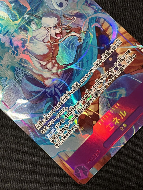 One -Piece Card Game Makitoshi Sec Op15-118 Op15 Tcg 266