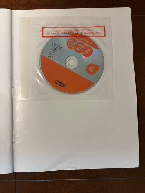 Language Dictionary Learning Reference Book 1-6 Cd