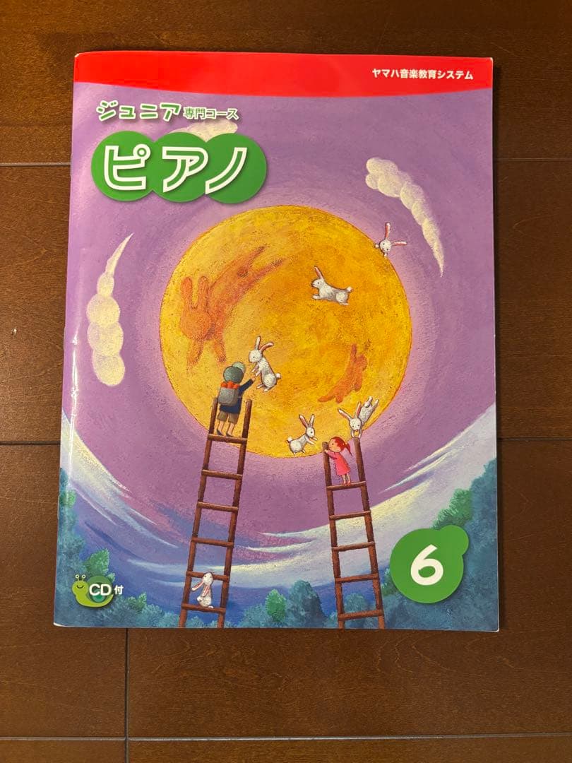 Language Dictionary Learning Reference Book 1-6 Cd