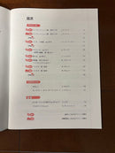 Language Dictionary Learning Reference Book 1-6 Cd