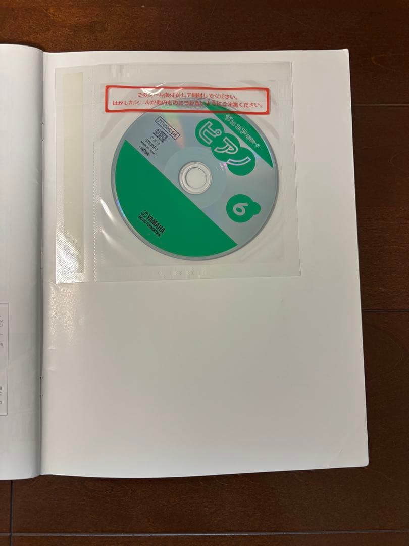 Language Dictionary Learning Reference Book 1-6 Cd
