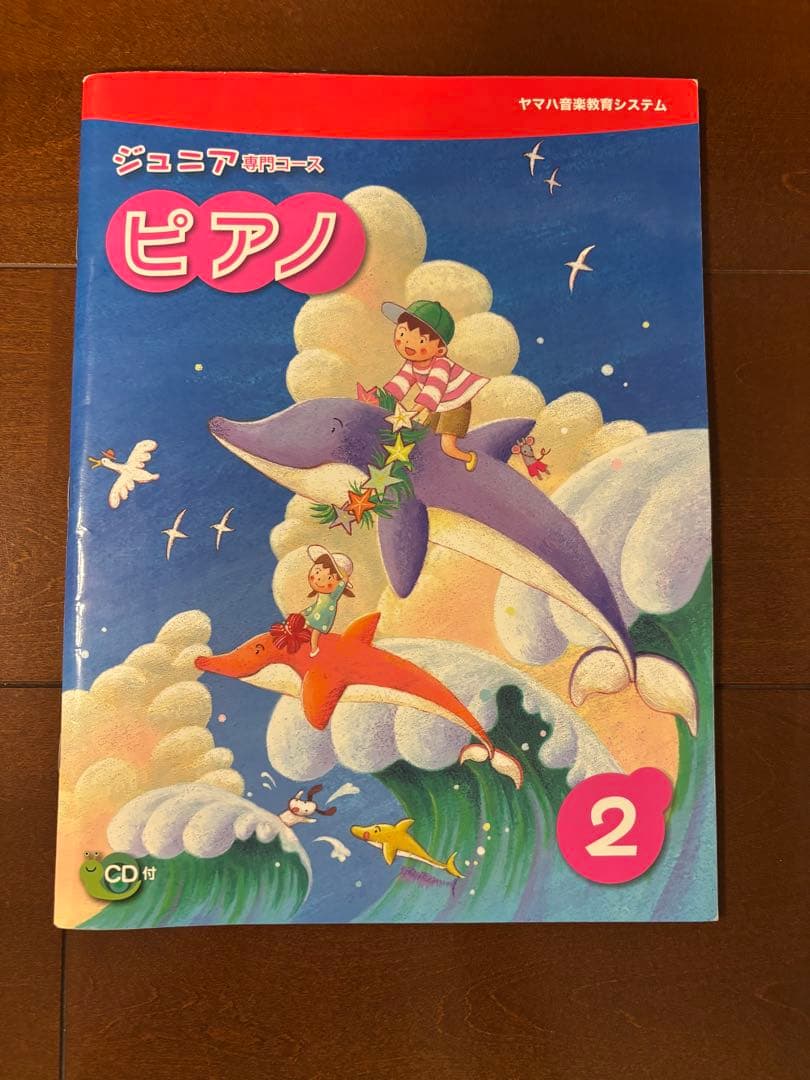 Language Dictionary Learning Reference Book 1-6 Cd