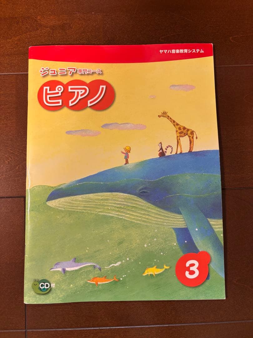 Language Dictionary Learning Reference Book 1-6 Cd