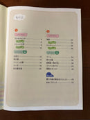 Language Dictionary Learning Reference Book 1-6 Cd