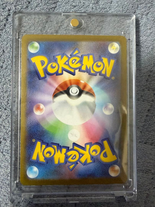 Pokemon Card Game Sar