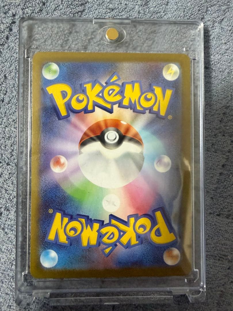 Pokemon Card Game Sar