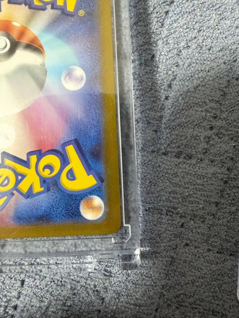 Pokemon Card Game Sar