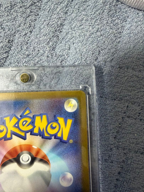 Pokemon Card Game Sar