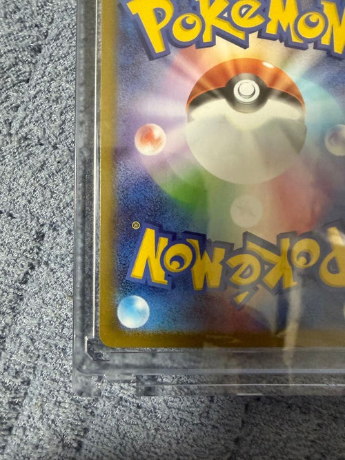 Pokemon Card Game Sar
