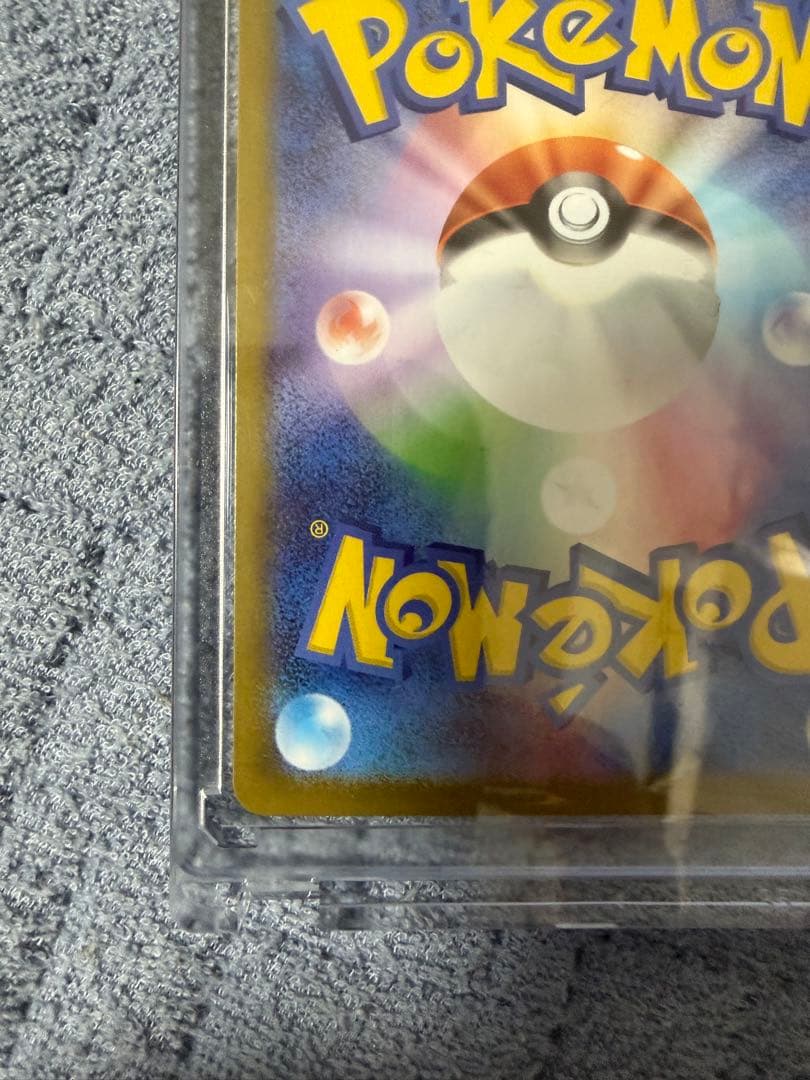 Pokemon Card Game Sar