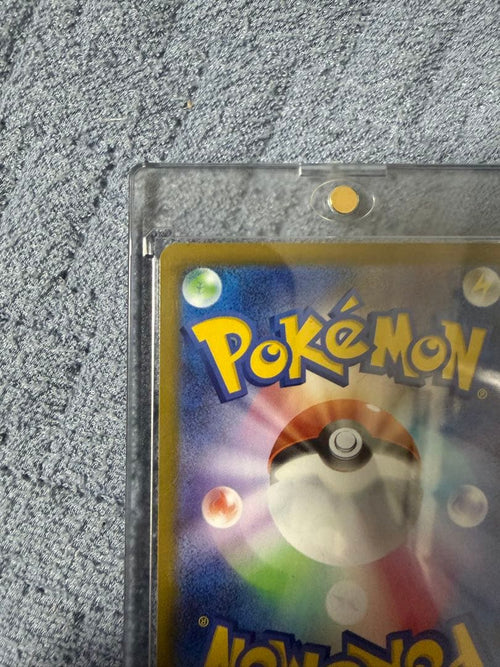 Pokemon Card Game Sar