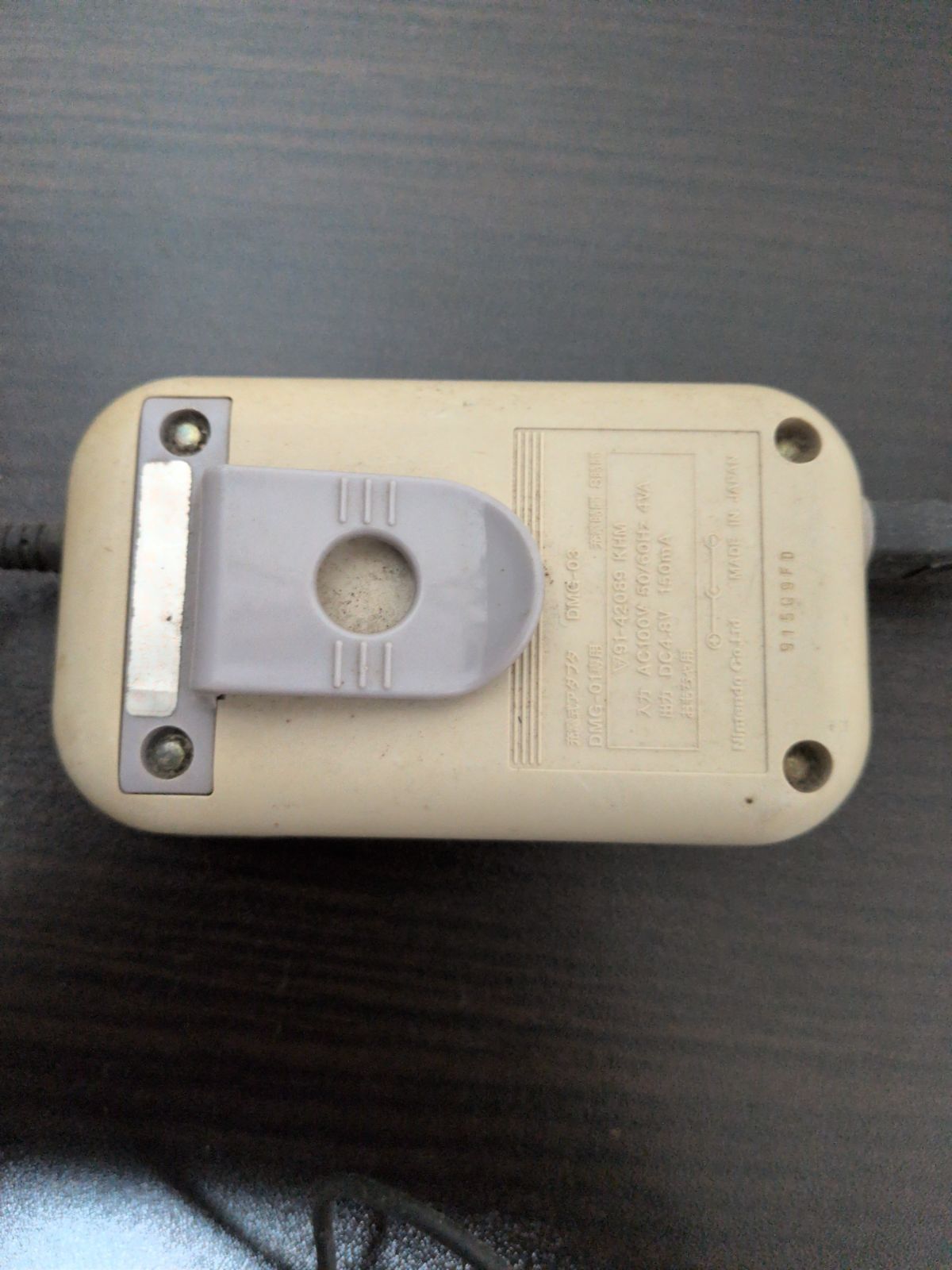 Nintendo Body (Game Boy)
