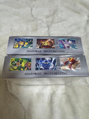 Pok Mon Trading Card Game 2Box