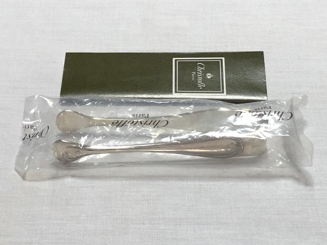 Christofle Salad Tongs