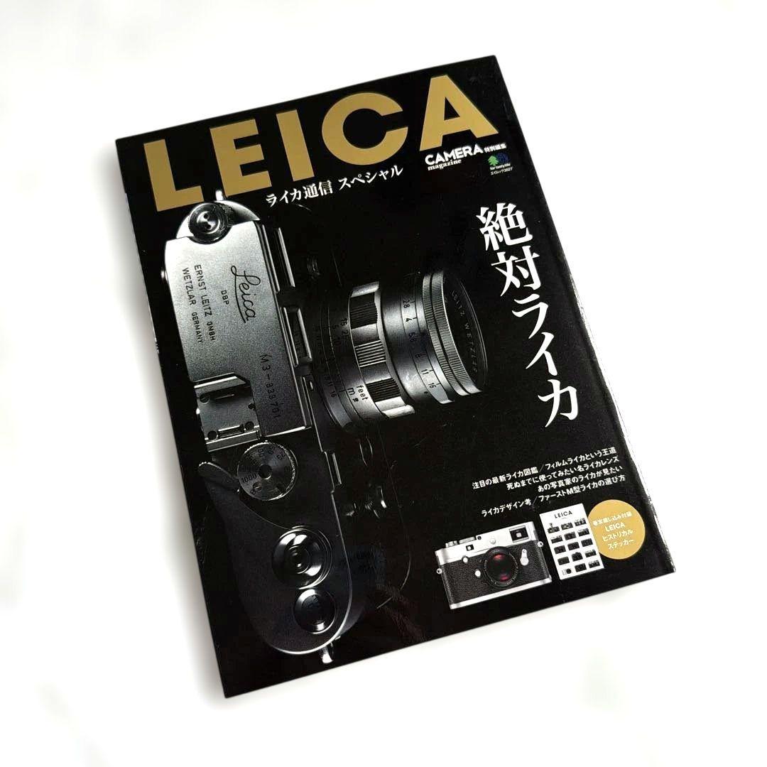 Range Finder Digital Camera Leica