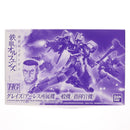 Bandai Others Hg 1/144 Eb-06/Eb-06S (0205874)