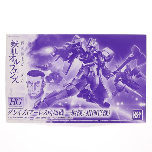 Bandai Others Hg 1/144 Eb-06/Eb-06S (0205874)