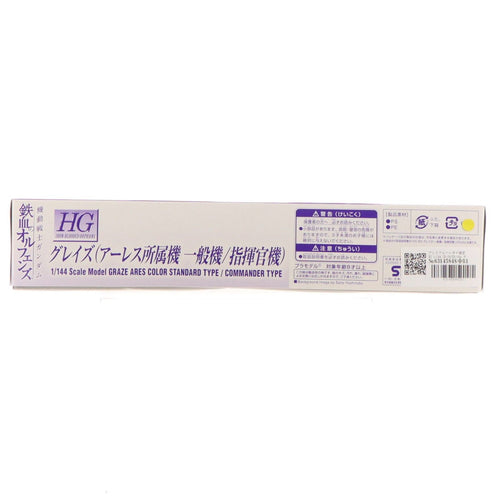 Bandai Others Hg 1/144 Eb-06/Eb-06S (0205874)