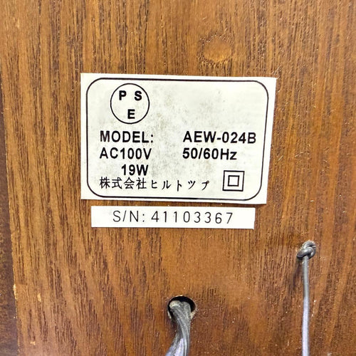 Record Player Body Aew-024B