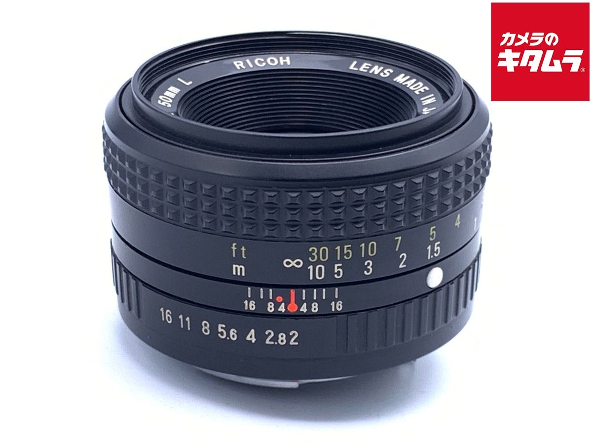 Lens (Single Focus) Xr F2 L