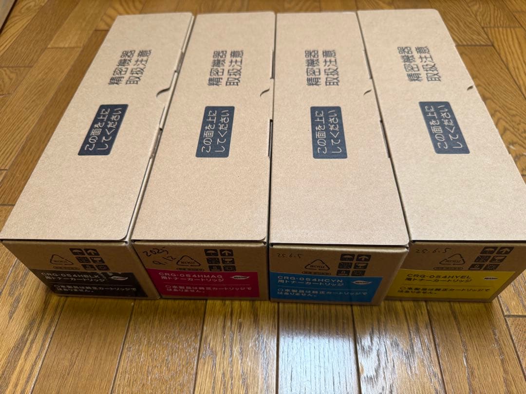 Toner Cartridge 054H 4 Crg-054H