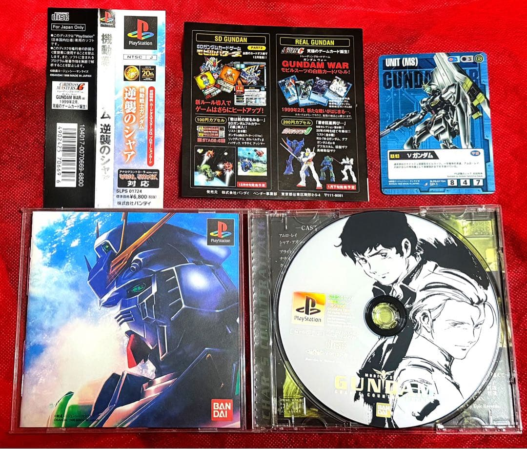 Bandai Games