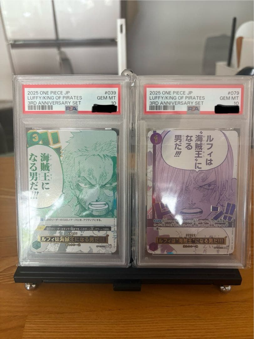 One Piece Card Game Psa10 3 2