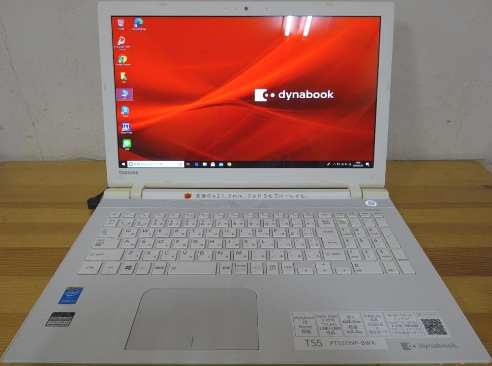 Dynabook Windows Notebook Body T55/Tw/