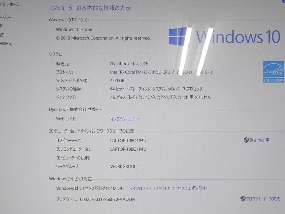 Dynabook Windows Notebook Body T55/Tw/