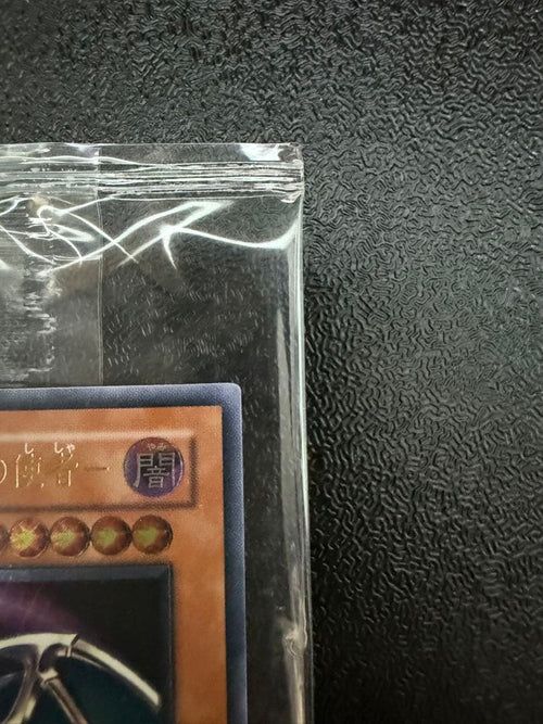 Yu -Gi -Oh! Ocg Duel Monsters Bpt-J02 1