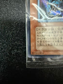 Yu -Gi -Oh! Ocg Duel Monsters Bpt-J02 1