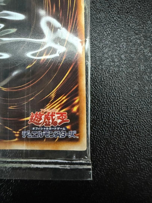 Yu -Gi -Oh! Ocg Duel Monsters Bpt-J02 1