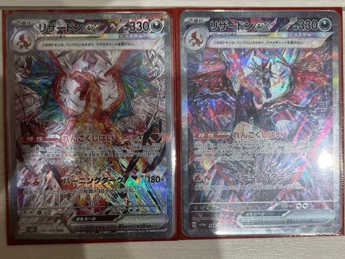 Pokemon Card Game Ex Sar Sv3 Sv4A
