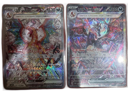 Pokemon Card Game Ex Sar Sv3 Sv4A