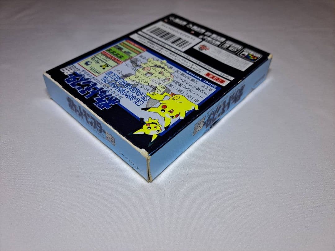Games Gbc Dmg-Aaxj U