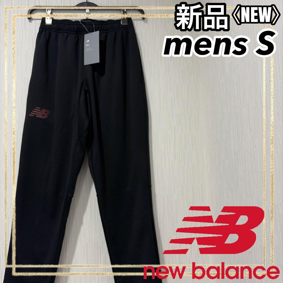New Balance Warm-Up Suits Tracksuits S