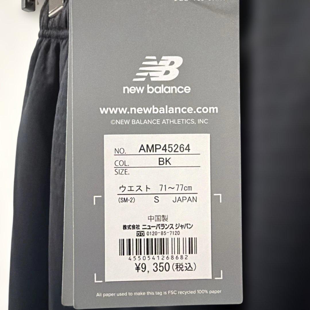 New Balance Warm-Up Suits Tracksuits S