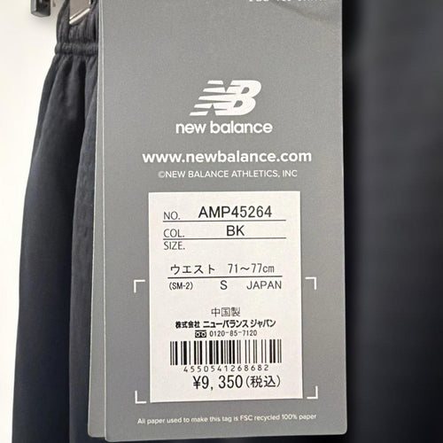 New Balance Warm-Up Suits Tracksuits S