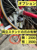 Yamaha City-Style Bicycles 5 24 City-V