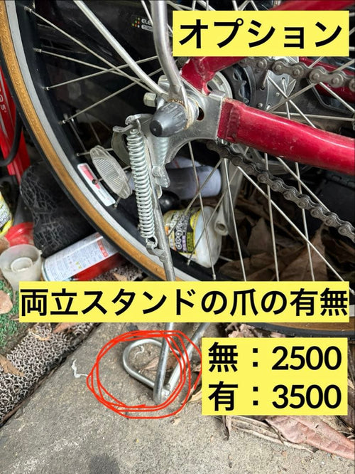Yamaha City-Style Bicycles 5 24 City-V