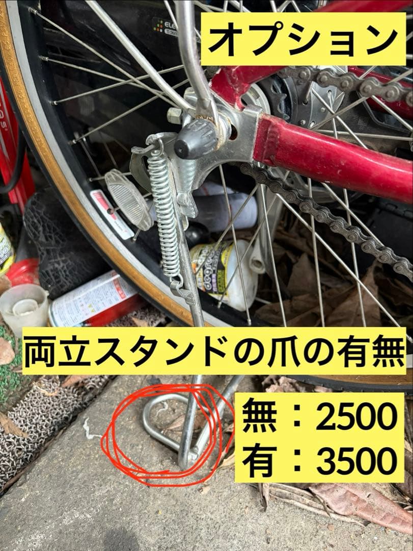 Yamaha City-Style Bicycles 5 24 City-V