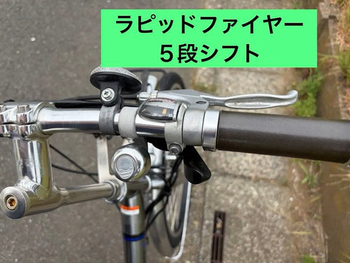 Yamaha City-Style Bicycles 5 24 City-V