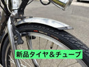 Yamaha City-Style Bicycles 5 24 City-V