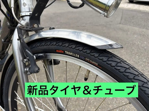 Yamaha City-Style Bicycles 5 24 City-V