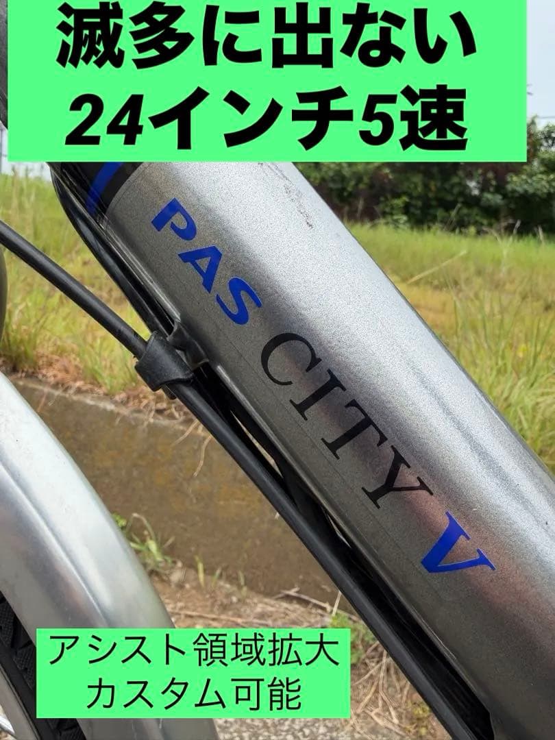 Yamaha City-Style Bicycles 5 24 City-V