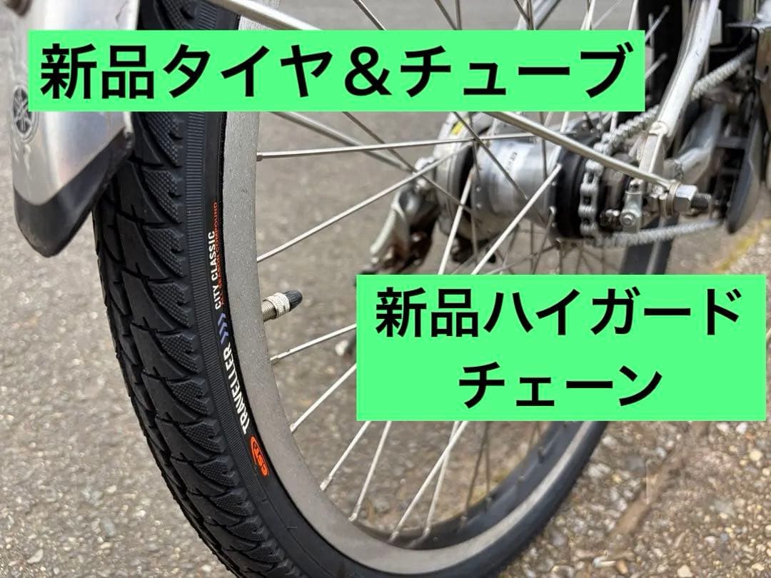Yamaha City-Style Bicycles 5 24 City-V