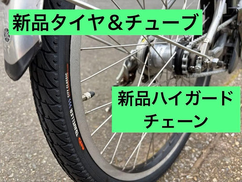 Yamaha City-Style Bicycles 5 24 City-V