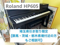 Roland Keyboards Digital Pianos Hp605