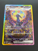 Pokemon Card Game Ex Sar
