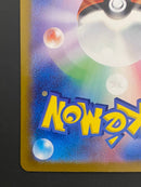 Pokemon Card Game Ex Sar